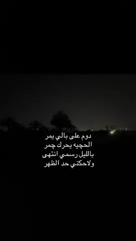 #شعر #الشعب_الصيني_ماله_حل😂😂 #سمير 
