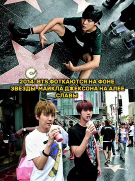 две легенды встретились  #bts #btsedit #рекомендации #бтсвидео #бтсворлддоминейшен #btspavedtheway #fyp #чонгук #чимин #тэхен #kimseokjin #namjoon #suga #jhope 