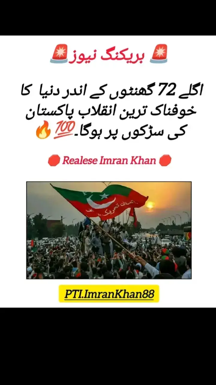 hum Aa rhy Hain Khan 💯