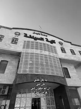 #كليه_الصيدله #هاشتاق #صور #الامارات #السعودية #لايك #دبي 