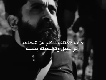 الحلقة تخبلل 💀❤️‍🔥❤️‍🔥❤️‍🔥❤️‍🔥❤️‍🔥❤️‍🔥#ذكرتني #الچنة #الجنة_و_النار  #مسلسلات_عراقية #مسلسلات_تركية #🇹🇷 #اكسبلورexplore #غونيش_نهاية_اياز #نهاية_الصقيع_هي_الشمس #أياز_نهاية_غونيش  #الجنة_و_النار #ذي_قار_ترحب_بكم #سنان_العزاوي #امير_عبد_الحسين #مسلسلات_عراقية #funny #fypシ゚viral #foryoupage #ترند #اكسبلور #fyp #اكسبلورexplore هل سوف ينجح هذا المسلسل ###اموري #أموري #أمير_عبد_الحسين #مسلسل_جنة_و_النار #سنان_العزاوي #أمير_ابو_هيل #ابو_هيل #مسلسادت #شاكر #تيم_شاكر_كهرمان #cumalikocovali #الحفرة_في_كل_مكان  #أدريس_كوشوفالي #كمال_كوشوفالي #تيم_كهرمان #تيم_الرافدين #تيم_المصممين #في_هذا_اليوم ا## #capcut  #yamaç #اكسبلورexplore #العشرين#ابن_الباشا#سبايا_داعش