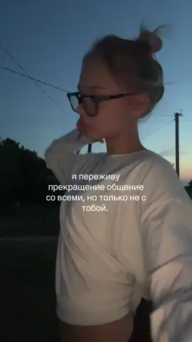 #дружба #общение #щп #отношения #знакомство #друзья 
