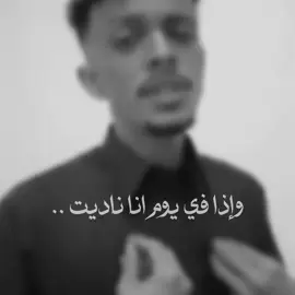 #فوفا #فوفا_بنت_حرب #whrb94 #اكسبلور @Abdul Malik🎙️ 