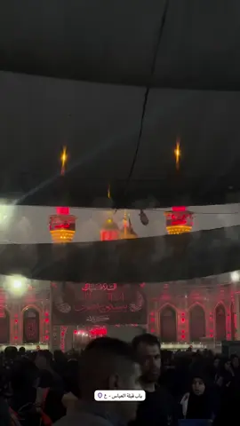 اللـهم صـل على محمد وال محمد .. ❤️ . #العتبة_الحسينية المقدسة #الامام_العباس_عليه_السلام #اهل_البيت_عليهم_سلام #اللهم_صلي_على_نبينا_محمد #اللهم_عجل_لوليك_الفرج #الامام_الحسين_عليه_سلام #العتبة_العباسيةالمقدسة
