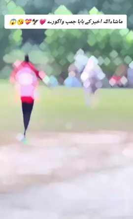 ماشاءاللہ داسے خوگ ملگرے رامینش کے  #cricketvideos #frypgシ #dontunderreviewmyvideo #unfreezemyacount #viralditiktok #tapeballcricket #viral_video @cricket video 📸 @KasHmiri King @Fahad Mian Channu @MS DHONI  M🦂 @Kabil Bangash @Sabir Bangash @Najeeb ur Rehman ORAKZAI 