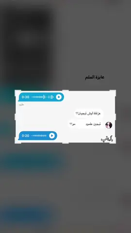 #pov #zainab #بغداد 