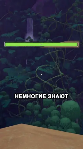 Почему нужно прыгать перед спуском вниз?