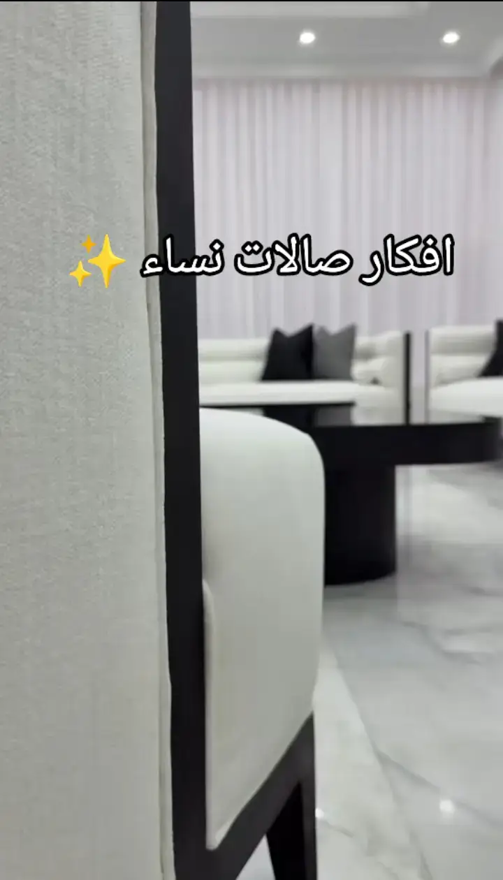 #كنبات–كنب #كنبات_مجالس #كنبات_مجالس_عربية_مودرن_اطقم_فخمة #كنب_كلاسيكي–كنبات_صاله #ستاير –ستاير_امريكي #ديكورات_منزليه_داخليه #طقم_كنب_خشب_سويد 