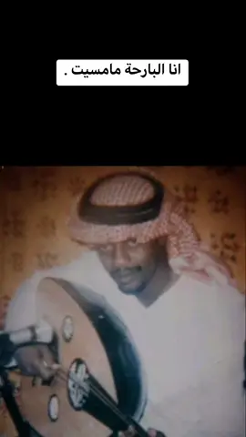 #عبدالله_السالم 