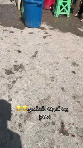 #السماوة #dúo 