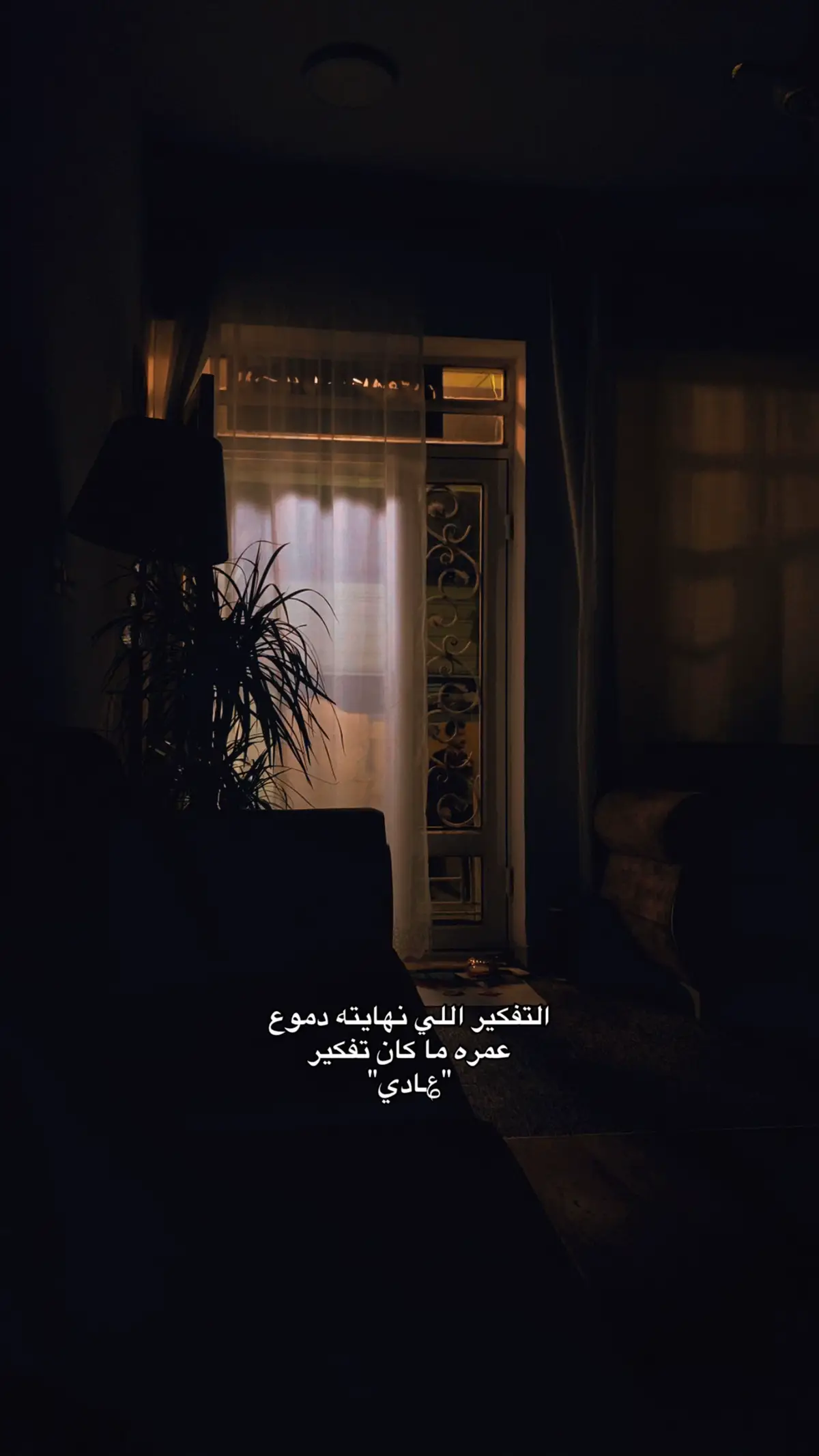 وانه و وعودك صفيت بلايه وعدك 💕💁🏼‍♀️