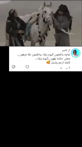 يا طاجون اليوم دبلنا  #عوض_المالكي #اولاد_علي 