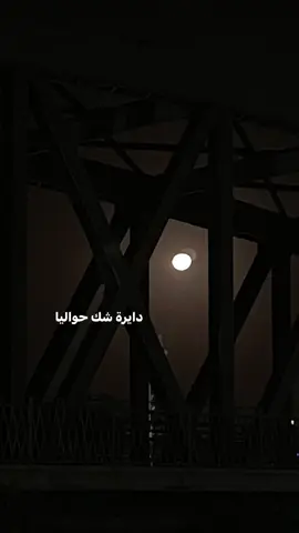 #mohamed_shalby #مروان_موسي #marwanmoussa #عفروتو #علي_بعضي @Shalby Hate U 