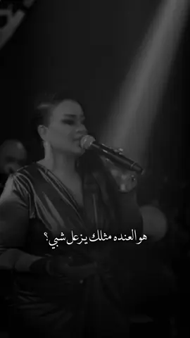 #رنين_البصري #هيثم_الهكاري 