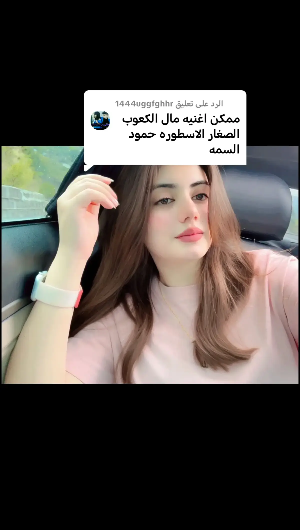 الرد على @1444uggfghhr #مجرد________ذووووووق🎶🎵💞 #اكسبلور،، 