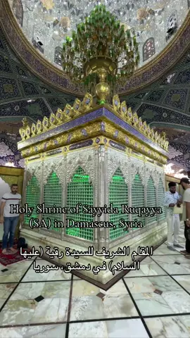 #suriya #ruqyah #shia #bibiruqiya #CapCut #creatorsearchinsights #hussain #tik_tok #islamic_video #2025 #islam #sukaina #313🏴 