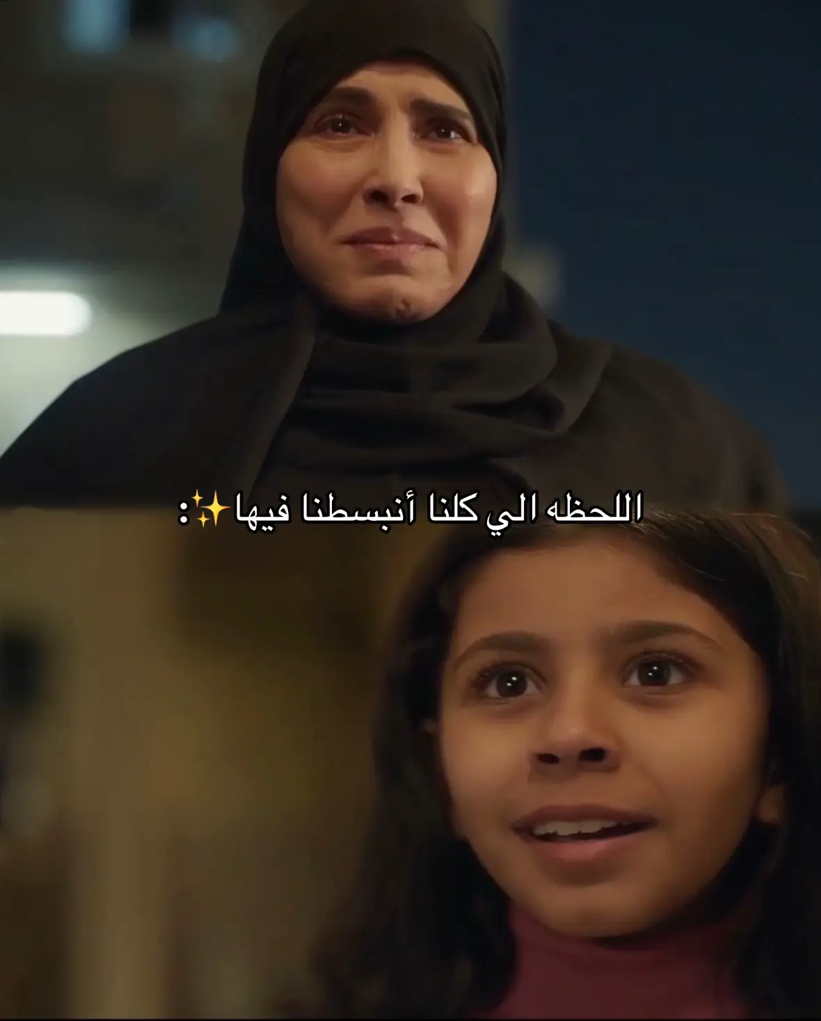 #مسلسل_امي #امي #explore #fyp 