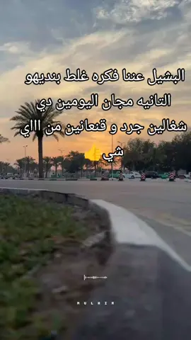 #سودانيز_تيك_توك_مشاهير_السودان🇸🇩 #foryoupage❤️❤️ #مشاهدات100k🔥 #الشعب_الصيني_ماله_حل😂😂 #sudanese_tiktok #مشاهدات_تيك_توك #مشاهير_تيك_توك_مشاهير_العرب 