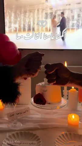 ماشاءالله ♥️💍
