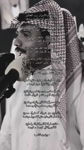 #شعروقصايد | #fyp | #explore | #foryou 