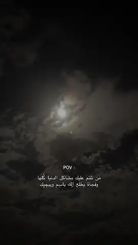 بالأخص لو نويت🤎. #باسم_الكربلائي #لو_نويت_تروح #قصائد_حسينيه #حسينيون_الى_الابد #foryou #بلسم #fypシ #حسينيات 