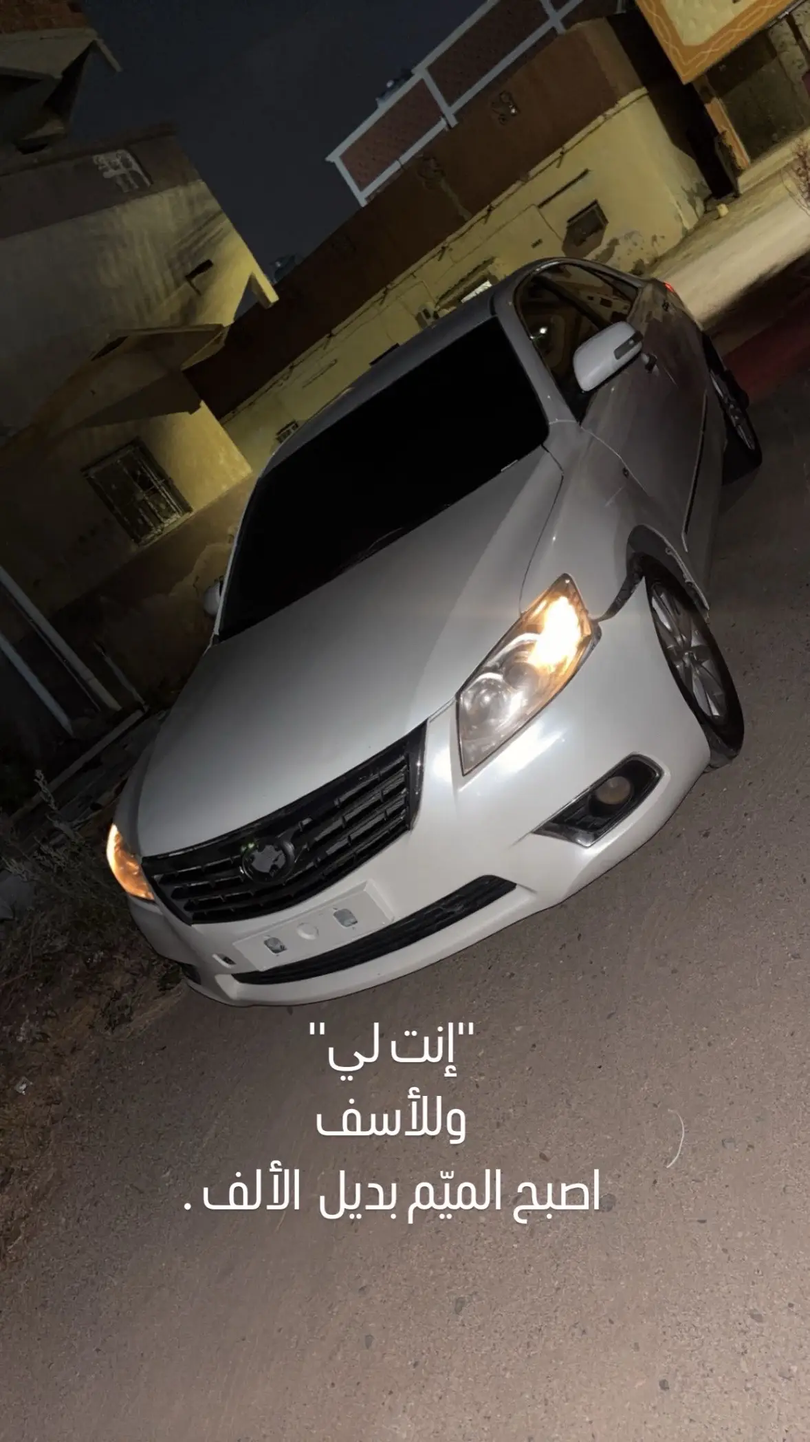 * للاسف . * #العوالي  #الشرايع #الجموم  #هشتاق_للرخوم  #fypシ 