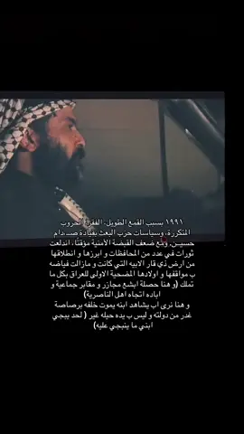 مسلسل ذكرتني الحلقة الاولى عظيمة  يوميا ننشر ملخص عن الحلقات  #ذكرتني #مسلسل_ذكرتني #الناصرية #العراق