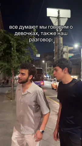 #Армения @adamcho_ 