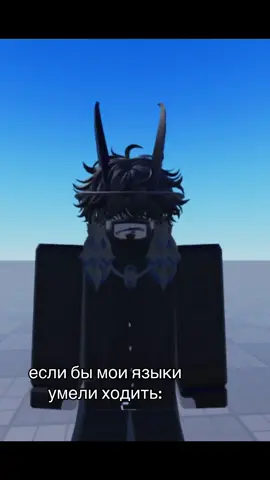||мой тгк-подвал сигмоша||  #roblox #fyp #sigmosh #viral #robloxfyp #rge #recomendations 