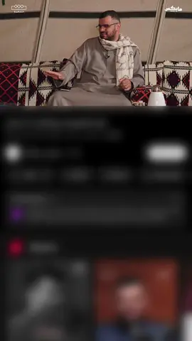 يَالَيْلُ طُلْ أَوْ لَا تَطُلْ منشنو?|| بودكاست اسمار  #بودكاست #عبدالله_العنزي #fyp 