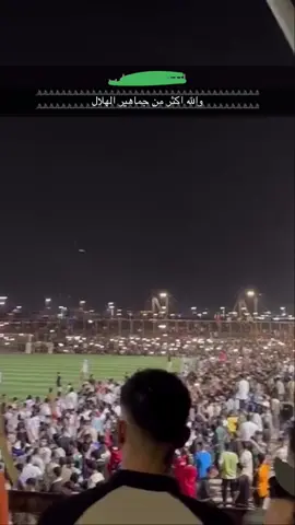 ‏مباراة أهل مكة جيزان #Biscoitocut 