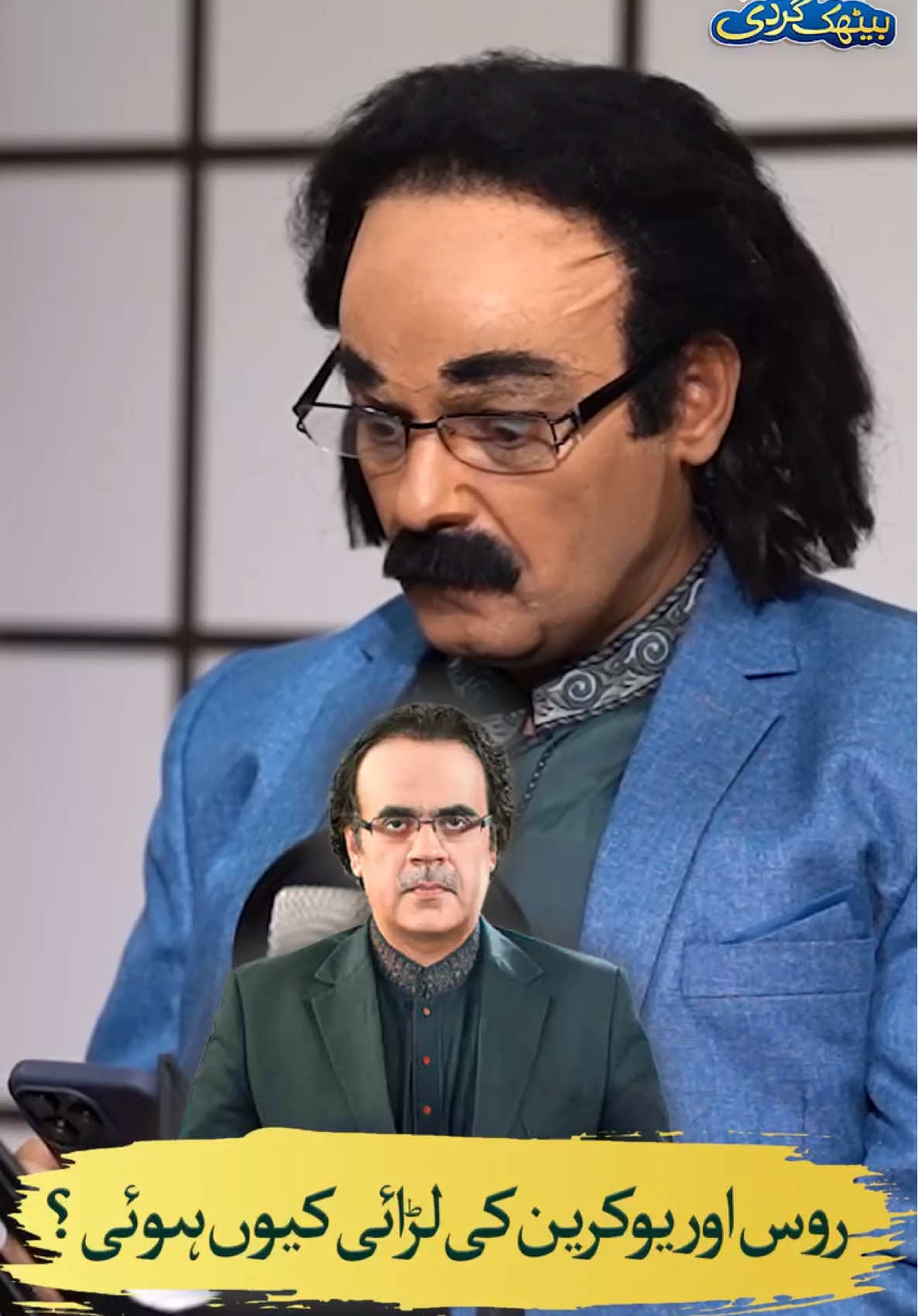 #baithakgardi 