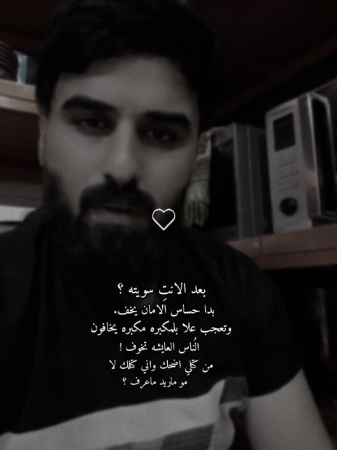يابويه شگد جنت غالي… 💔#المدلل #قصي #شعر #قصيده #💙💙 #حب_بلا_حدود #باهر_الجنديل @باهر الجنديل 