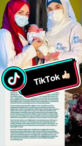 My Afghanistan 🤝 خزینه داکتر نشته افغانستان کی #viral_video #TikTok 