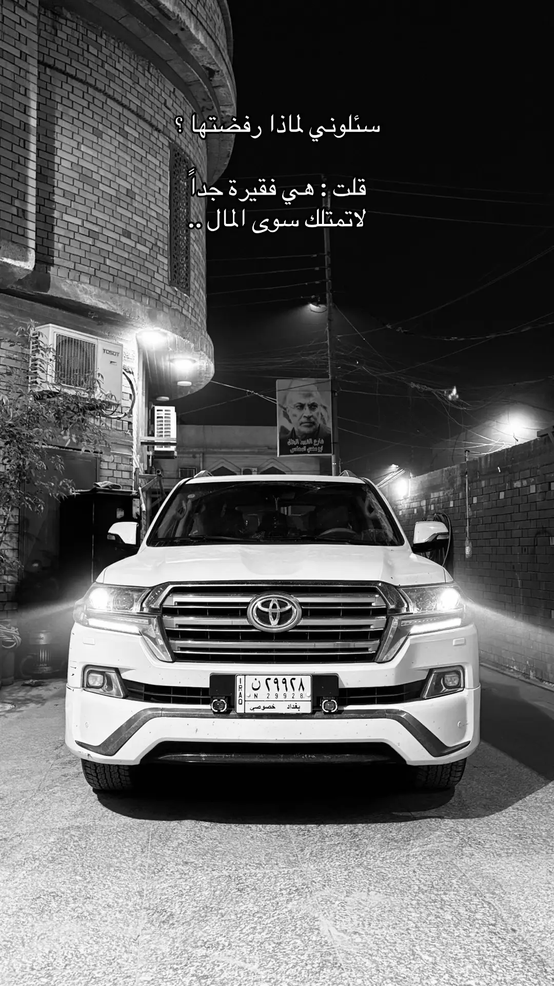 🧑🏻‍🦱 #landcruiser 