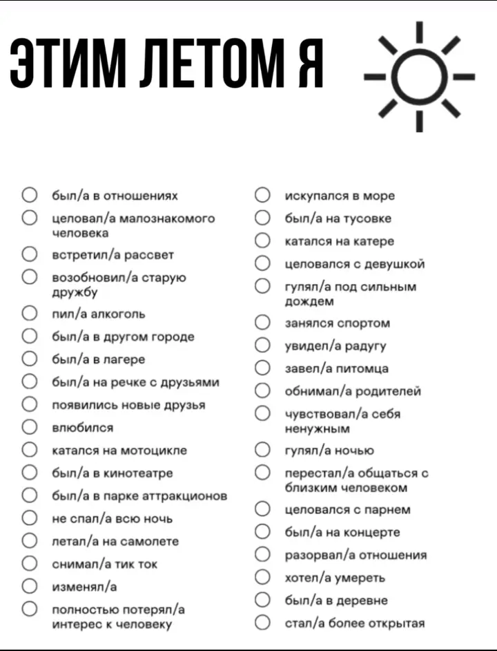 #бантик #fup #fyp #for #foryou #капец #люблювас #DDDD 