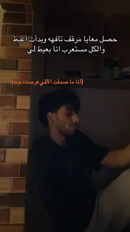 #fyp #explore #viraltiktok #viral #الشعب_الصيني_ماله_حل😂😂 