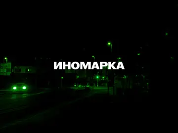 Треки в тгк|Ссылка в профиле👉|#музыка #музыкадлядуши #трек #текстпесни #баста #гуф #какесть #любовь 