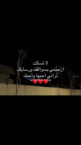 #شعور #تصويري📸 #fypage #❤️❤️❤️❤️❤️❤️❤️ #foryoupage #اكسبلورexplore #اكسبلور #الخبر #شارع_الامير_تركي 