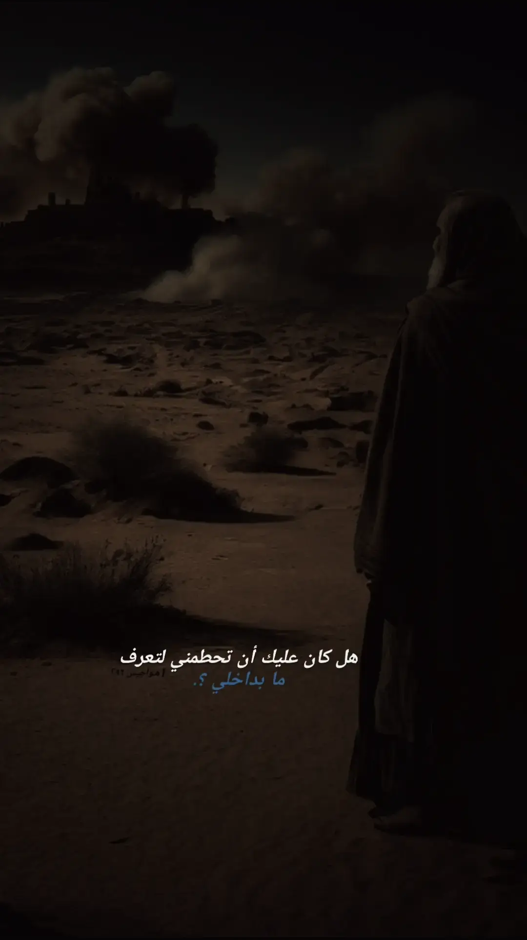 #كتاباتي #عباراتكم_الفخمه📿📌 #اقتباسات📝 #تصميمي #عبارات_حزينه💔 #صور #cute #عبارات_جميلة_وقويه😉🖤 #هواجيس #اكسبلورexplore 
