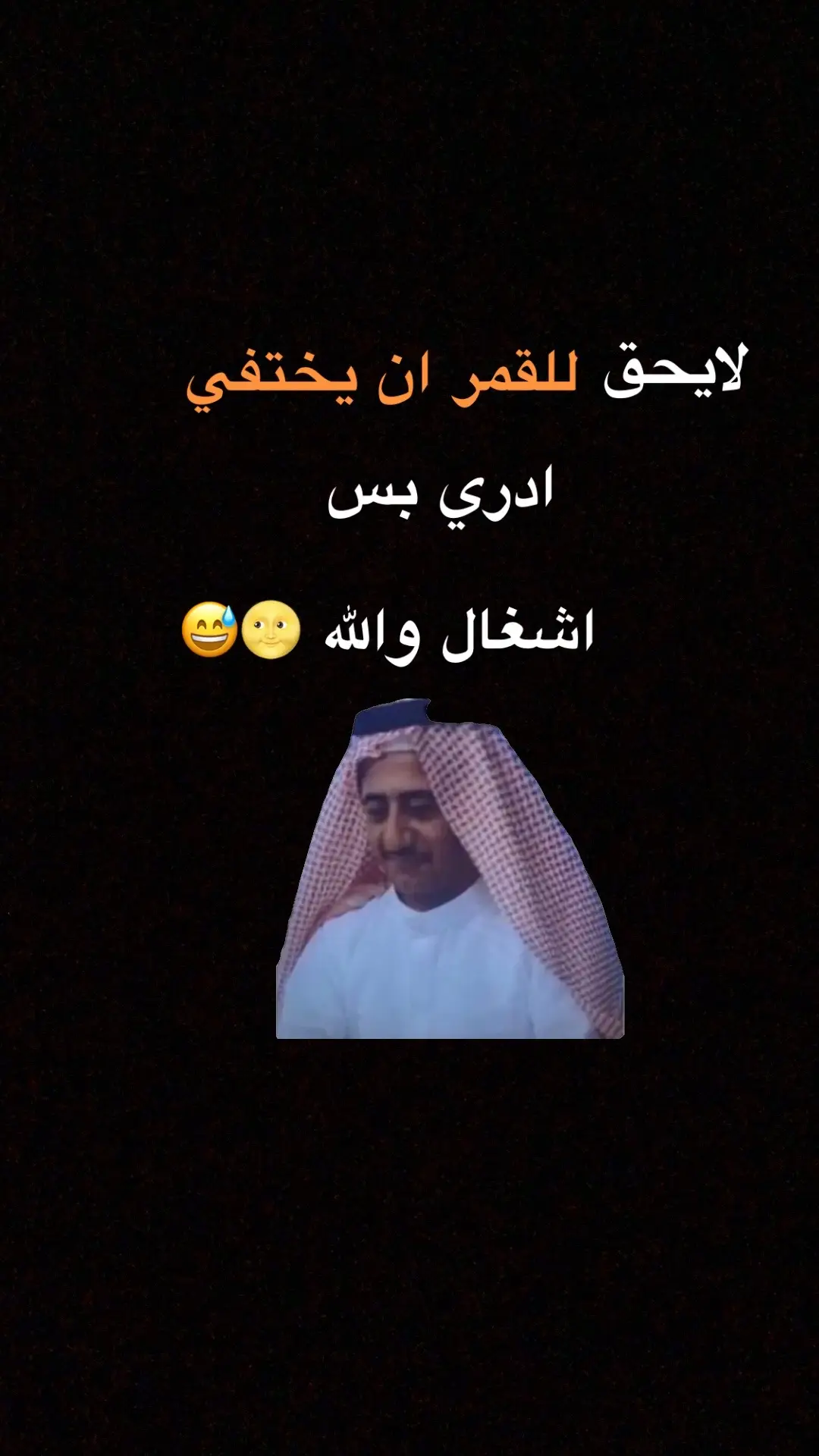 #الشعب_الصيني_ماله_حل😂😂 #capcut #viral #تصميم_فيديوهات🎶🎤🎬 #tiktok 