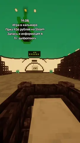 IP: sunborn.fun Tг: sunbornserv Дискорд: discord.gg/FYYspGTSMv Версия 1.21.4 #минсу #игрок125 #suki #сервер #сервермайн #майнсервер #сервермайнкрафт #майнкрафтсервер #политсервер #политсервермайнкрафт #политическийсервер #minecraftserver #mine #Minecraft #server #serverminecraft #кошка #сервер #ивк #игравкальмара #игравкальмара3 #squidgame #squidgame3 #netflix #мынелюдимылошади #мынелошадимылюди #wearenothorses игра #игровойпроцесс #игровоймобиль #играйвигру #Геймер #Играток #Gamestiktok #Геймбой #Девушка-Геймер #форнитегейм #фортнайт #игры #игроваяжизнь #Игровыевибры #ИгровыеМемы #Игровыевызовы #игровоесообщество #пк #геймер #майнкрафт  #minecraft  #sunborn49 #минсу #tiktok #россия #беларусь #ez #mace #sword #pvp #мылошади #мынелошади  #вар #ганы #бебра #санборн #килка #читы #мынечитеры #войнапвп #выживаниемайнкрафт #выживание #игравкальмара  #1tier #2  #2021 #2022 #2023 #2024 #2025 #2026 #2027 #2028 #2029 #2030 #2031 #2032 #2033 #2034 #2035 #288 #52 #456 #squidgame 