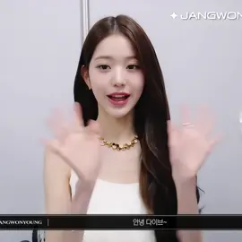 تتفقين ان ووني ارنوبه ( اي ، اي ) ؟😝#وونيونغ #فـانكمات_رِيـو🌷 #رِيو🌷 #foryoupage #fyp #fypage #foryou 