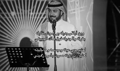 وييين ابلقى ؟ ❤️ #ماجد_المهندس #الرياض 