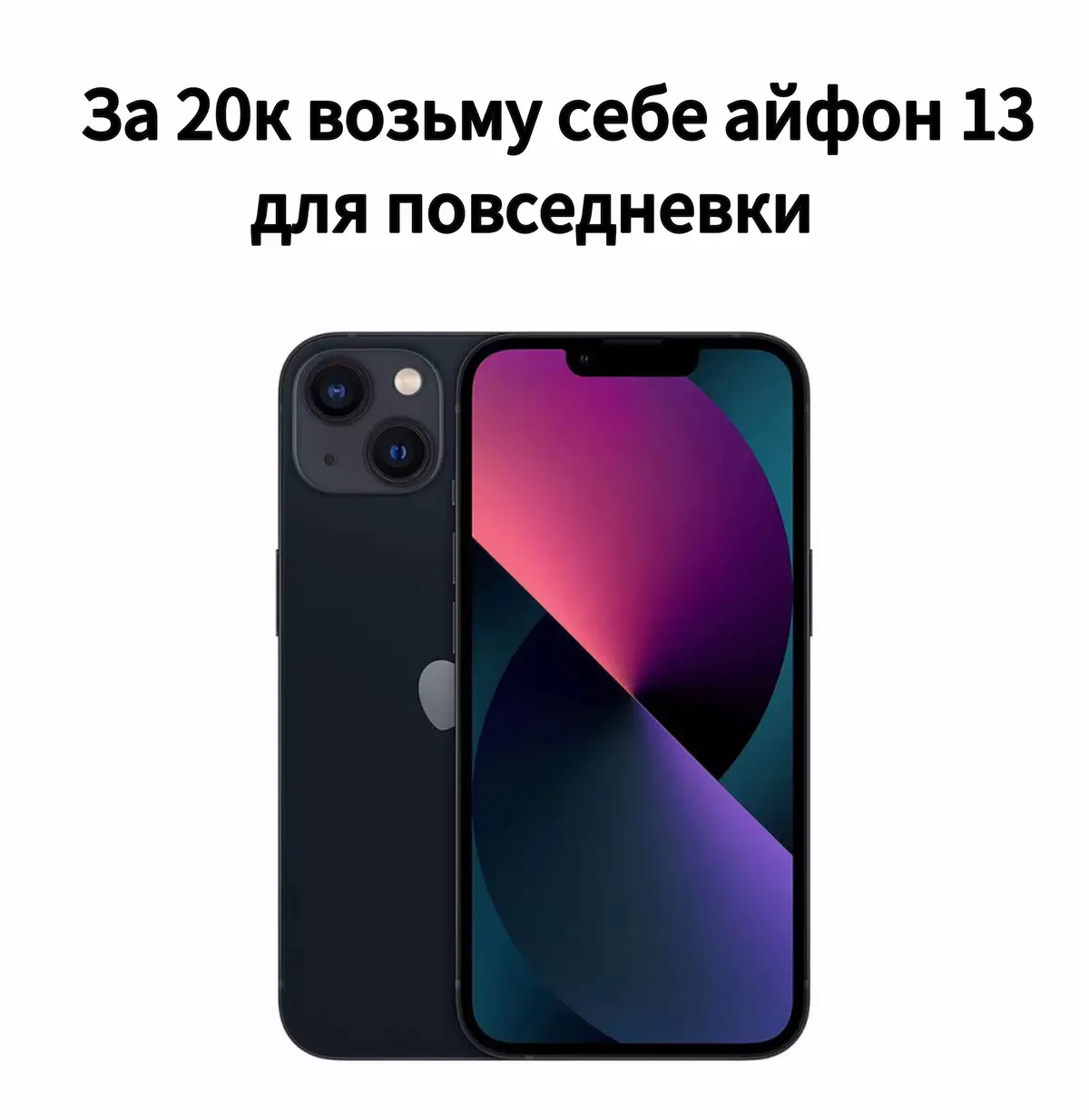 #течток #течток #течток #смартфоны #смартфоны #смартфоны #techtok #techtok #techtok #сифон #сифон #сифон #рыгми #рыгми #рыгми #поко #поко #поко 