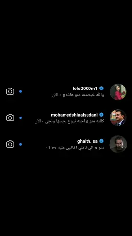 ماقصد احد. 🔪🔪 .  .  . #اغاني #اغاني_مسرعه💥 #Sing_Oldies #Sing_Oldies #اغاني_حب #اغاني_بدون_موسيقى #اغاني_سودانية 