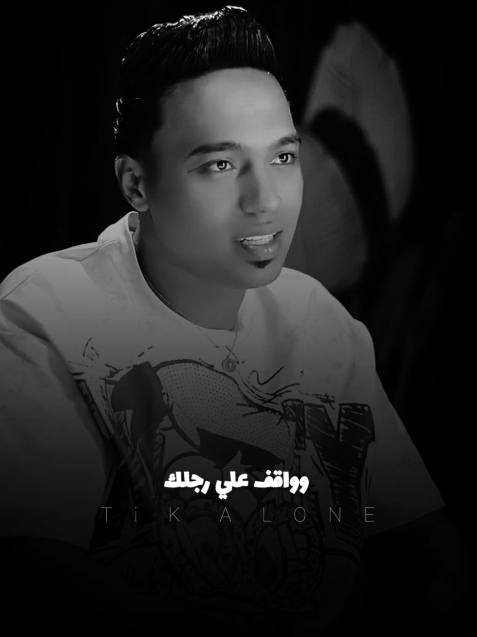 لسه يا صاحبي 💁🏻 في أمل🍁 في بكره ✨  #foryou #explore #funny #foryoupage #تصميمalone #محمد_الديب🐺 #الديب 