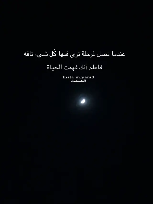 #مساء الخير #اكسبلور #اكسبلورexplore 