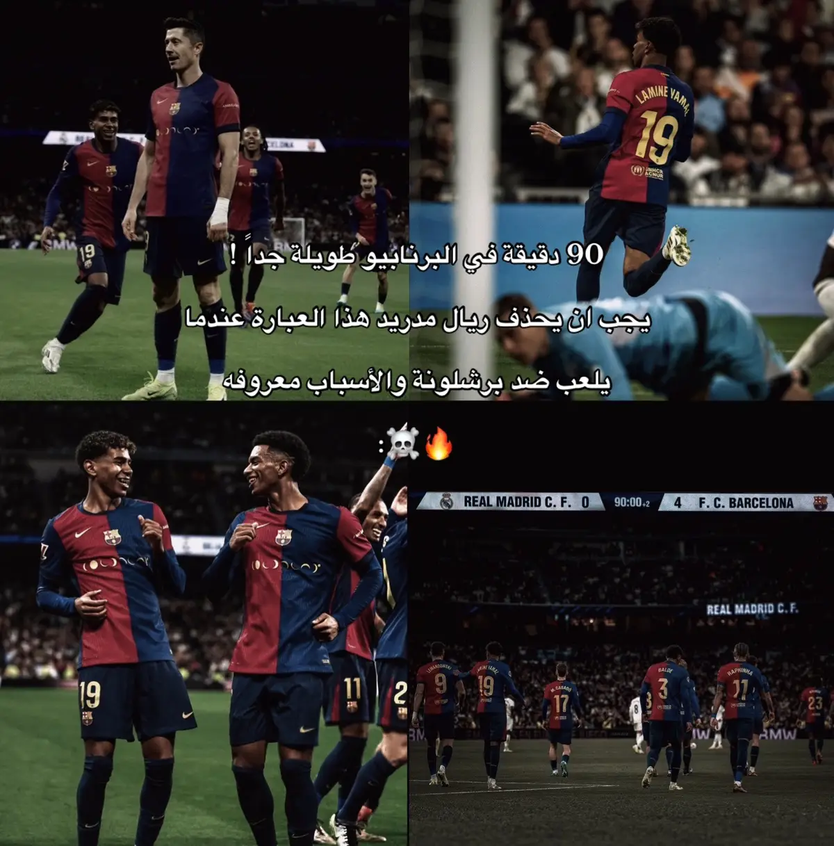 #برشلونة #فليك #foryou #fypシ 