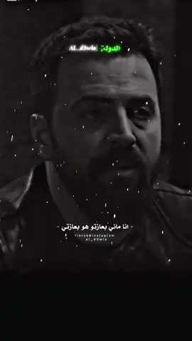 ماحدا بيعمل معلم عليا ✊🏻🔥#ستوريات #الدولة😎🇱🇾 #تيم_الدولة #مصمم_فيديوهات🎬🎵 #تصميمي #مصمم_ستوريات_فخمه #al_d3wla #ستوريات_انستا #مصمم_الدولة #fyp #مصمم_ستوريات_انستا_اكسبلور #مصمم_ستوريات 